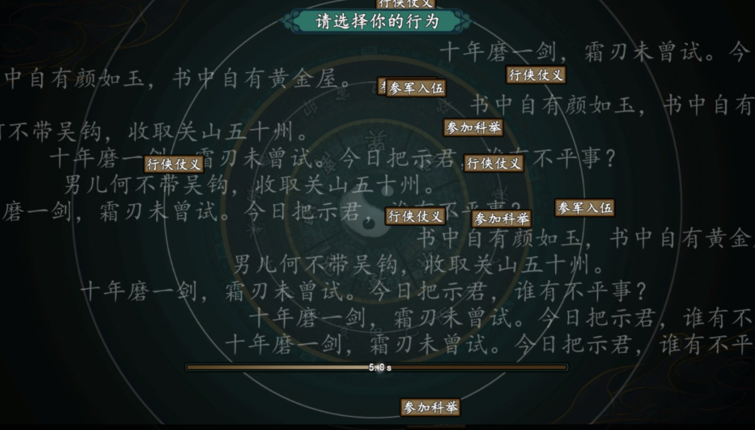 浮生半日閑測試下載 浮生半日閑測試時間資格