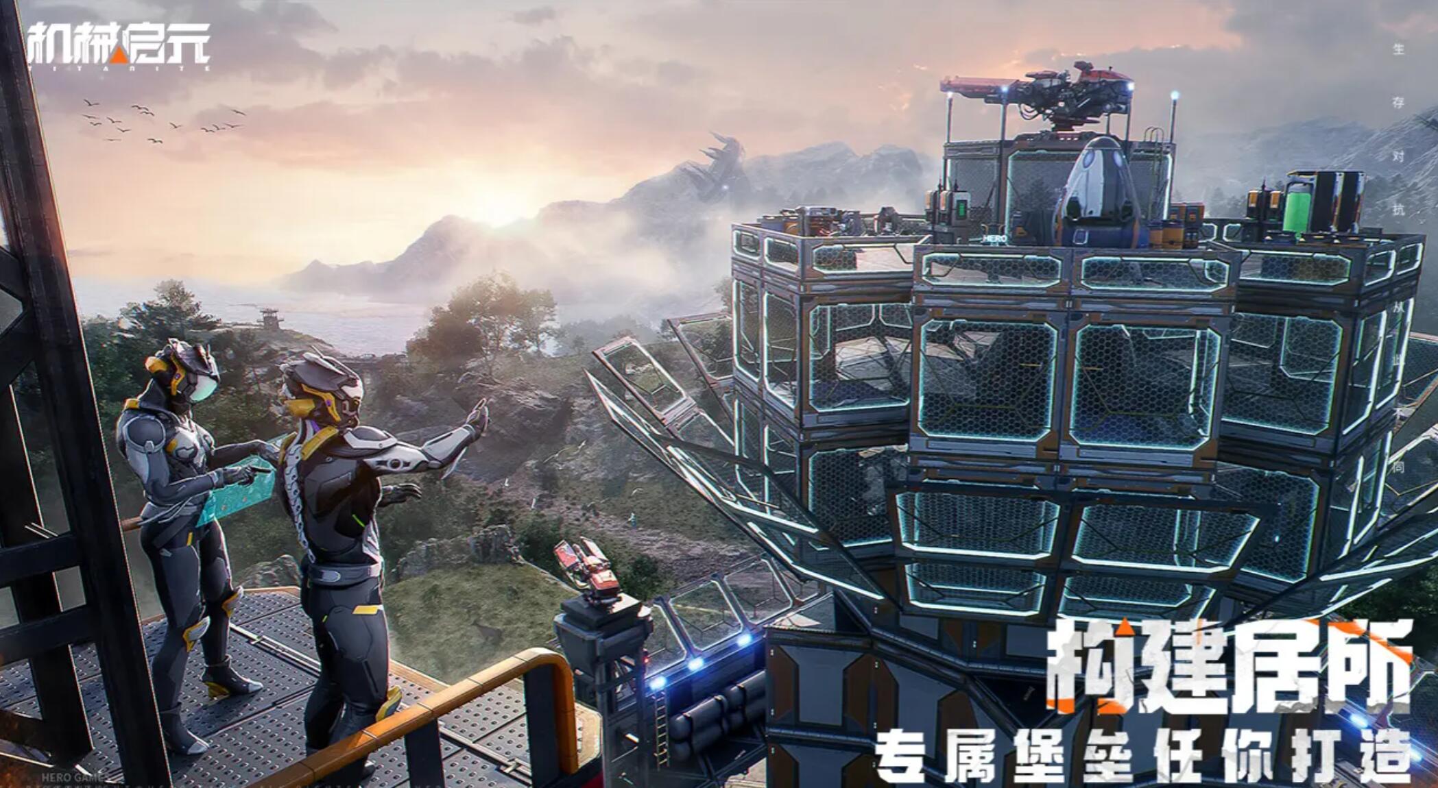 機(jī)械啟元開發(fā)商是誰(shuí) 機(jī)械啟元游戲內(nèi)容介紹