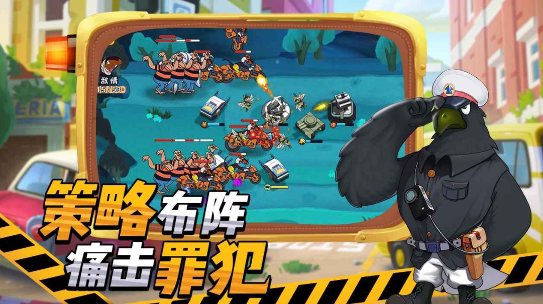 黑貓警長守護下載推薦 黑貓警長守護預(yù)約地址