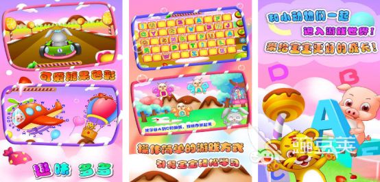 2025熱門免費(fèi)兒童教育游戲推薦：好玩又益智的手游排行榜