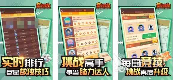 2025熱門數(shù)馬游戲下載推薦合集 精選高人氣數(shù)馬手游大全