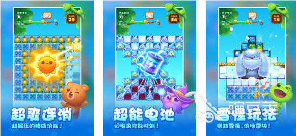 2025年最受歡迎的開心手游推薦 合集下載暢玩輕松樂趣