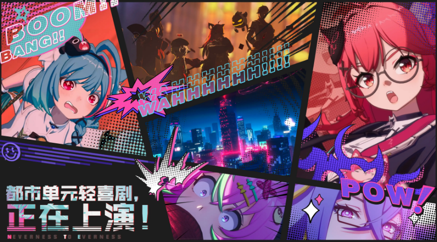 異環(huán)的英文名是什么 異環(huán)的英文名介紹