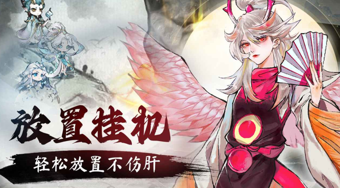 非凡繪卷下載 非凡繪卷預(yù)約地址