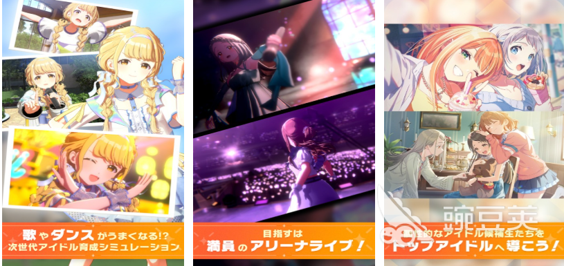 2025年最受歡迎的偶像游戲排行榜：人氣手游收入與玩家推薦榜單