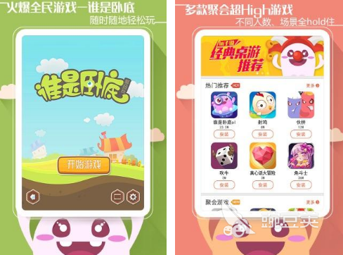 2025熱門免費聚會游戲推薦：高人氣手游合集