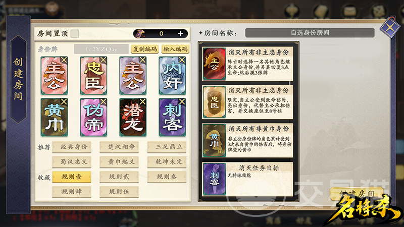 名将杀上线日期是什么时候 名将杀具体上线时间分享