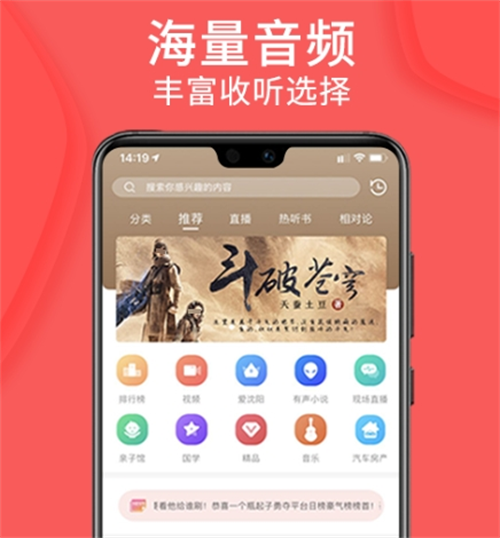 哪個軟件聽歌最全免費 熱門的手機聽歌軟件盤點