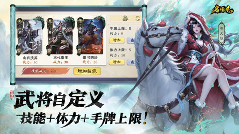 名將殺上線日期是哪天 名將殺上線具體日期分享