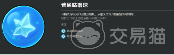 洛克王国世界捕捉概率提升技巧 洛克王国世界连续捕捉成功率如何提高