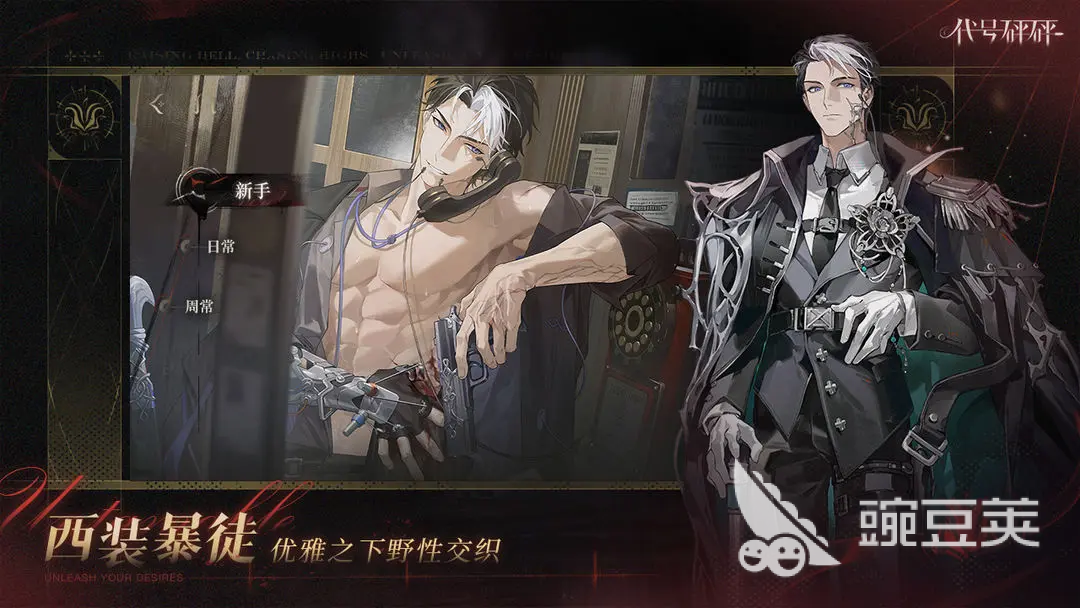 代號(hào)砰砰新卡池更新時(shí)間曝光 最新卡池上線詳情一覽