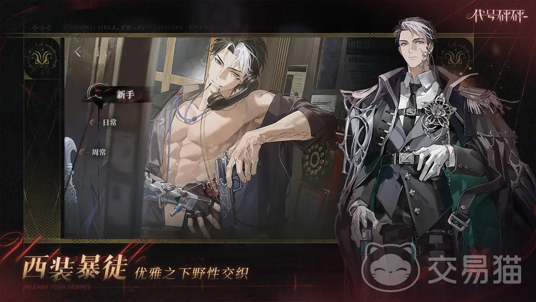 代号砰砰新卡池更新时间曝光 代号砰砰卡池轮换规律全解析