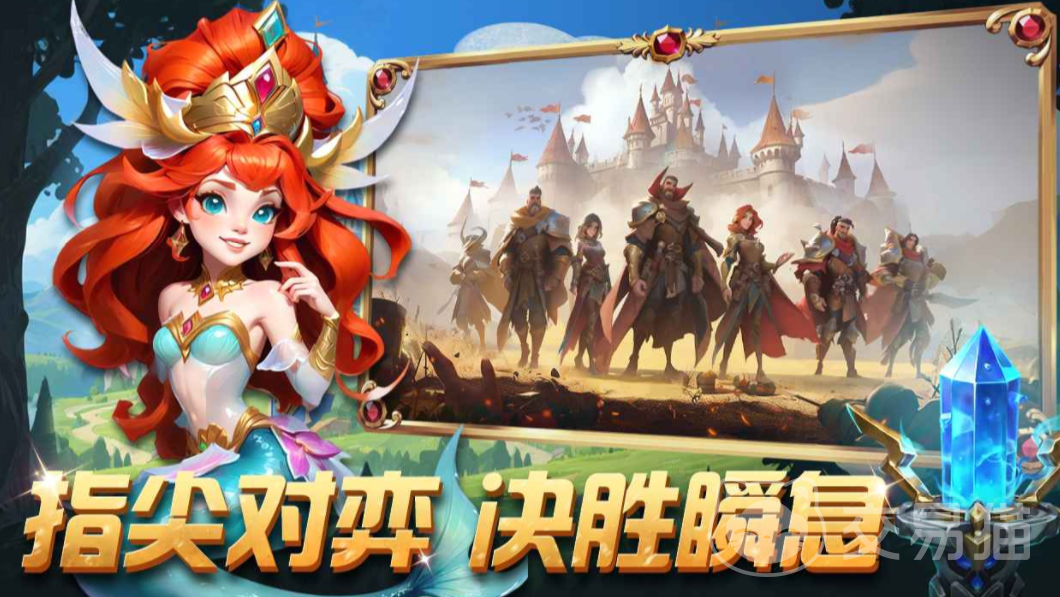 点兵布阵好玩吗 点兵布阵游戏体验深度解析