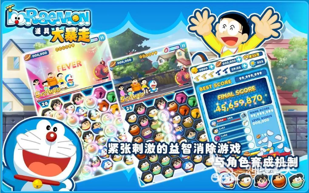 2025熱門哆啦A夢單機游戲推薦 免費下載暢玩經(jīng)典漫改作品