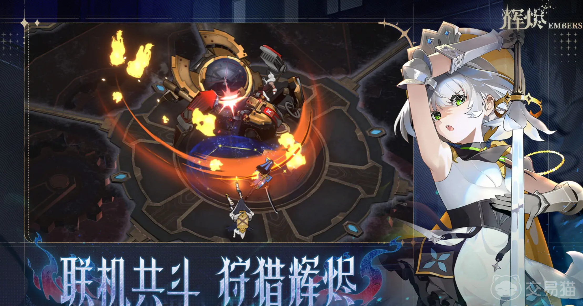 王者荣耀辉烬范海辛养成攻略 王者荣耀辉烬范海辛推荐出装与打法技巧