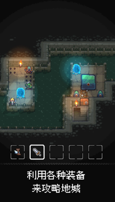 地城狩獵下載 地城狩獵預約地址