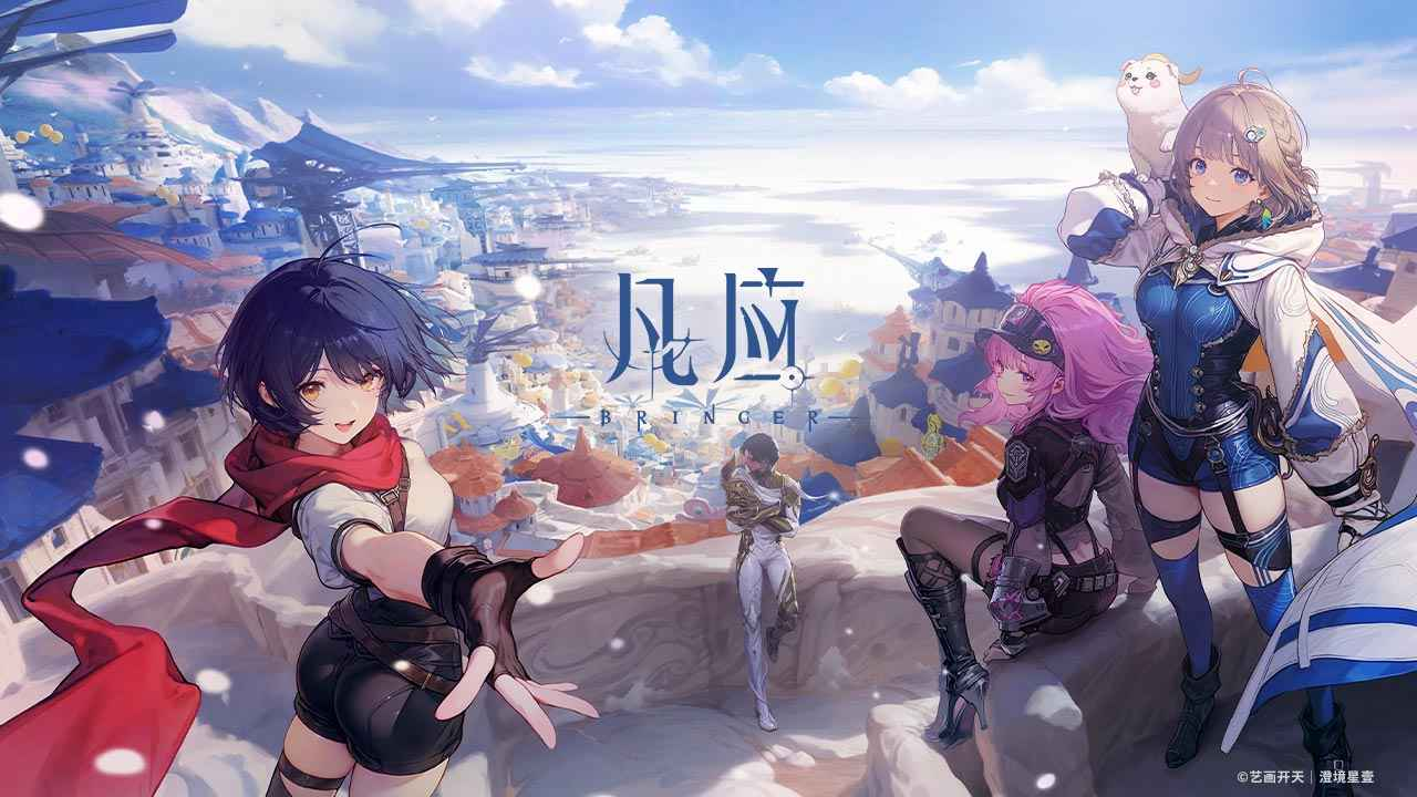 凡应游戏角色全解析：角色介绍与人物图鉴详解