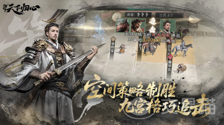 三国天下归心兑换码最新汇总 三国天下归心礼包码大全分享