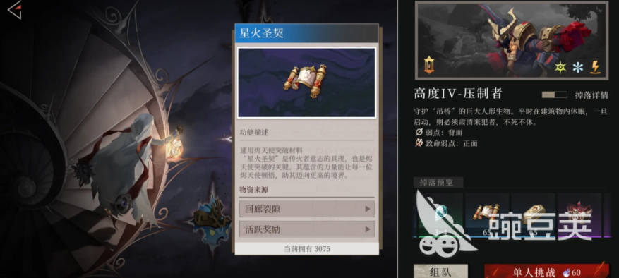 輝燼手游最新兌換碼分享 2024熱門禮包碼匯總