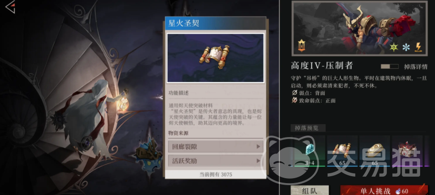 辉烬兑换码分享 辉烬手游最新礼包码与福利领取指南