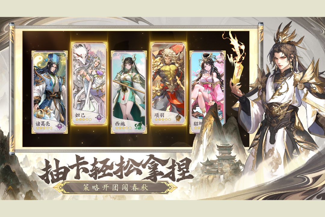 春秋玄奇英雄分解攻略 春秋玄奇如何高效分解英雄