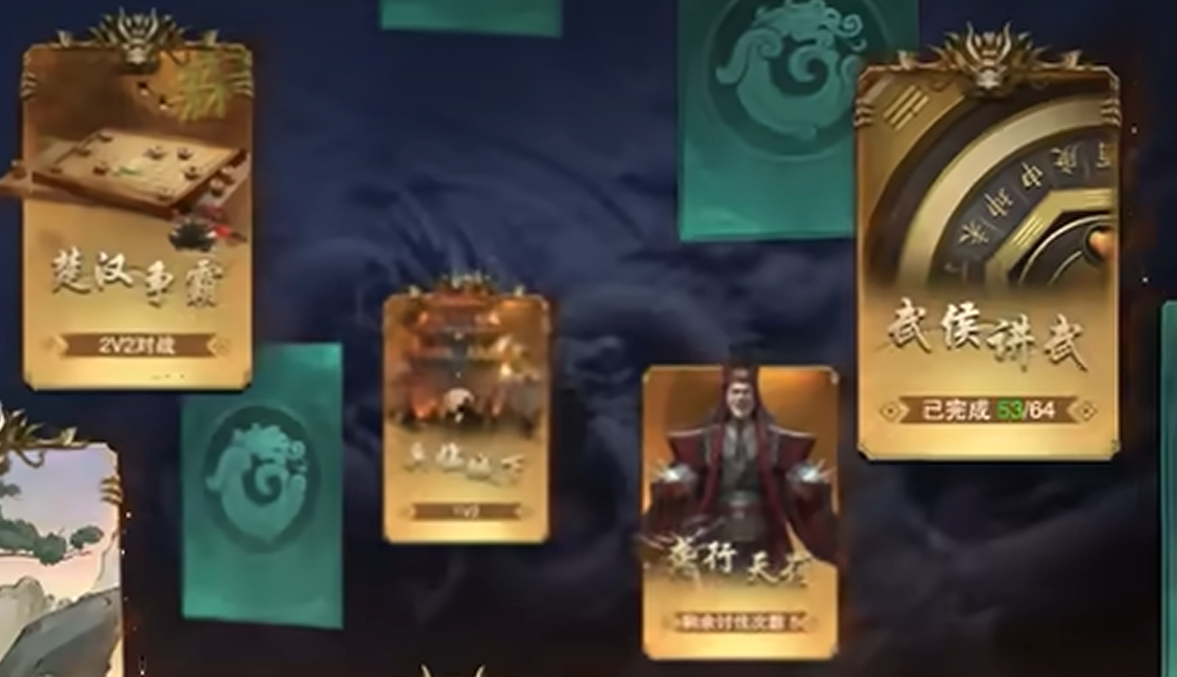 名將殺武侯講武第26-30關(guān)怎么過(guò) 武侯講武第26-30關(guān)攻略分享