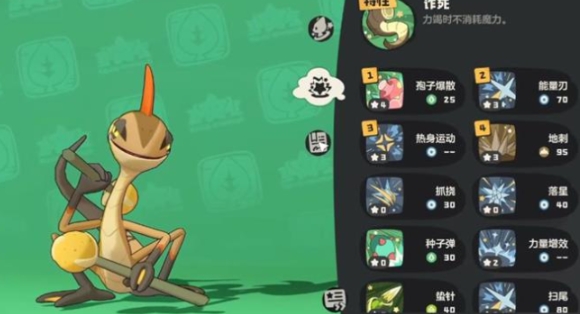 洛克王國(guó)世界獻(xiàn)祭流多靈主怎么玩 洛克王國(guó)世界獻(xiàn)祭流多靈主玩法指南