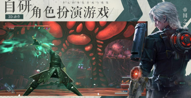 凡應(yīng)劇情介紹 凡應(yīng)劇情講什么