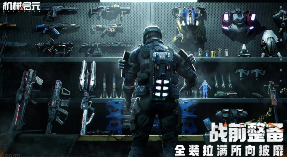 機(jī)械啟元公測(cè)時(shí)間是什么時(shí)候 機(jī)械啟元什么時(shí)間公測(cè)