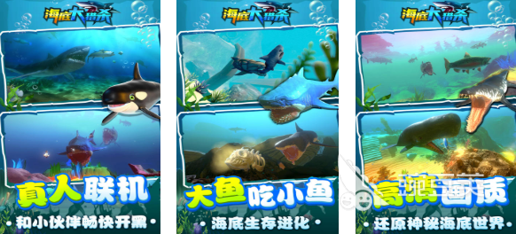 2025熱門魚吃魚游戲推薦：精選好玩的吞噬進化手游合集