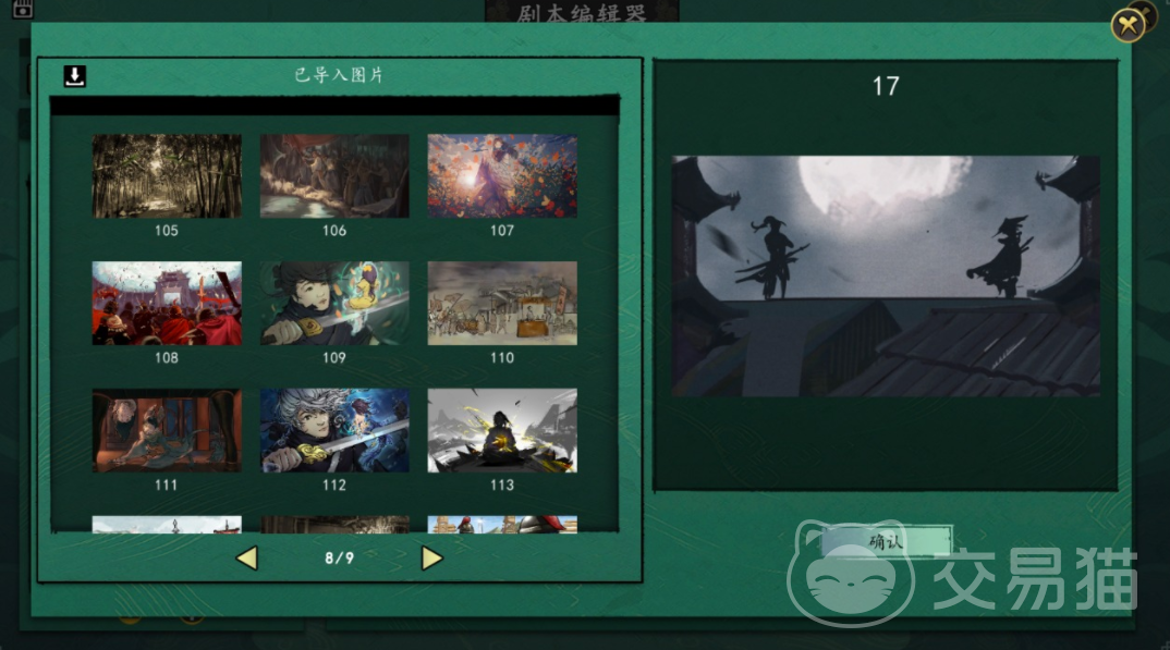 浮生半日闲好玩吗 浮生半日闲游戏体验与玩法深度解析