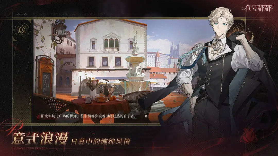 代号砰砰价格与玩法全解析：这款游戏要花多少钱？怎么玩？