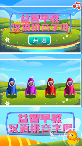 2025高分語言游戲推薦：最受歡迎的互動學習排行榜