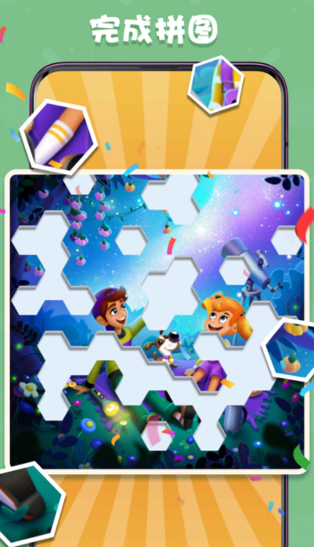 趣味愛挑戰(zhàn)下載方式 趣味愛挑戰(zhàn)預(yù)約地址