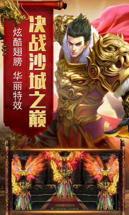 烈焰遠征下載方式 烈焰遠征預約地址推薦