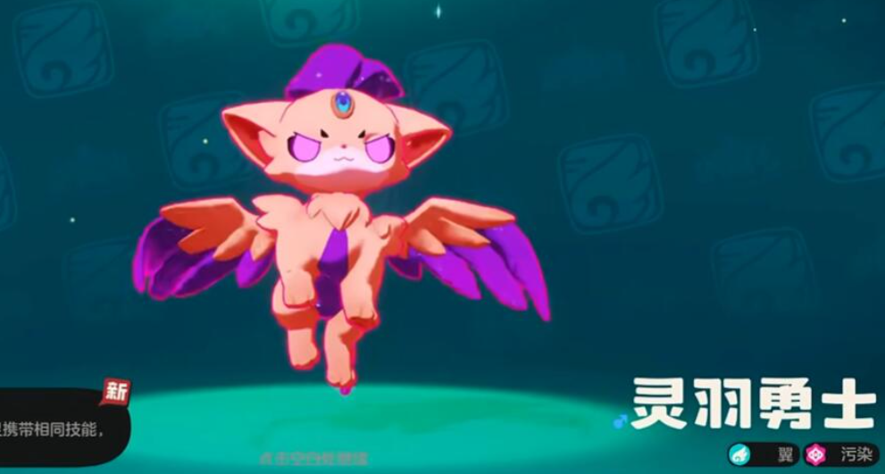 洛克王国世界污染宠物揭秘 洛克王国特殊属性宠物全解析