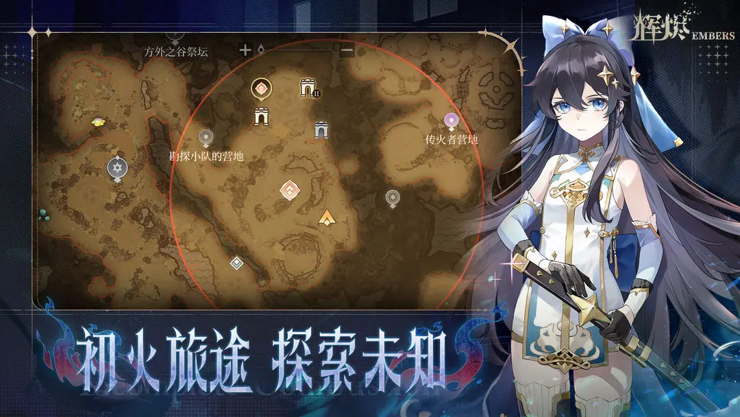 辉烬怎么换绑 辉烬如何更换绑定账号  
辉烬怎么注销账号 辉烬账号删除方法指南