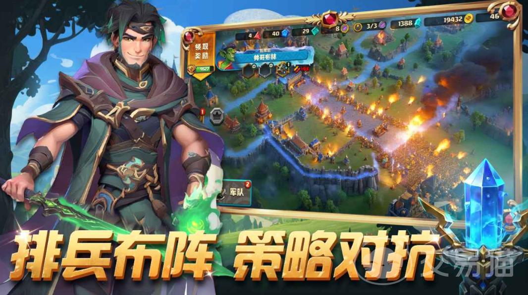 点兵布阵公测时间曝光 点兵布阵上线日期最新消息