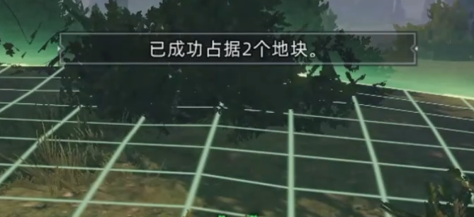 荒原曙光地块作用解析 荒原曙光地块功能与用途详解