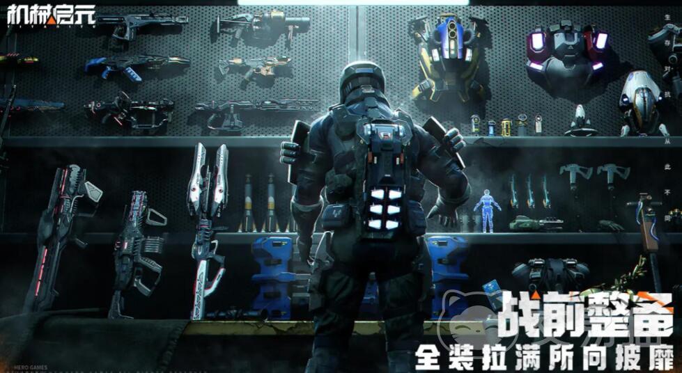 机械启元冲锋枪全解析 机械启元冲锋枪种类与性能一览