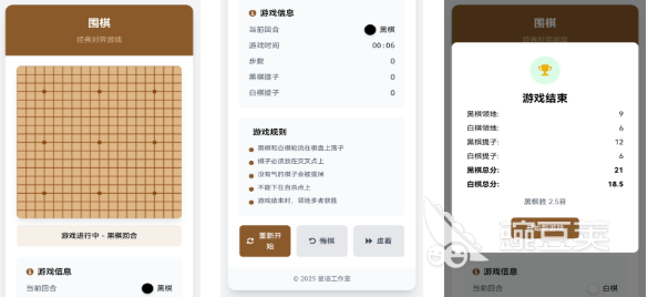 2025年最受歡迎的五款免費(fèi)圍棋游戲推薦及好玩的下棋類手游盤點(diǎn)