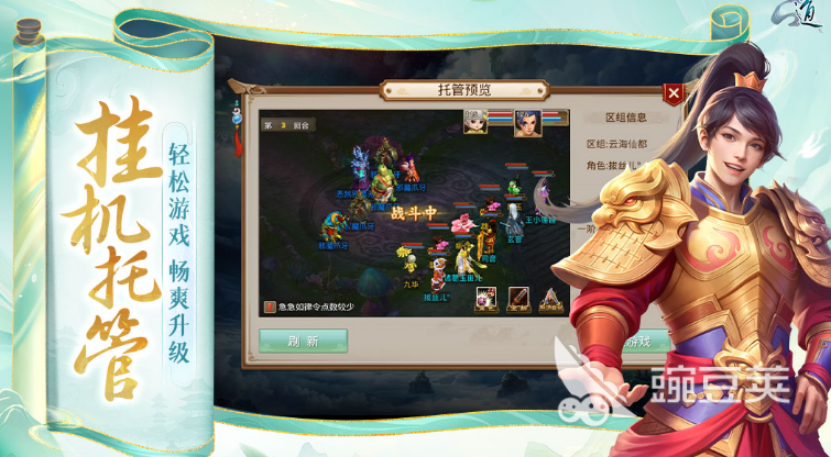 2025年吉比特?zé)衢T(mén)手游推薦：這些高人氣作品值得一試