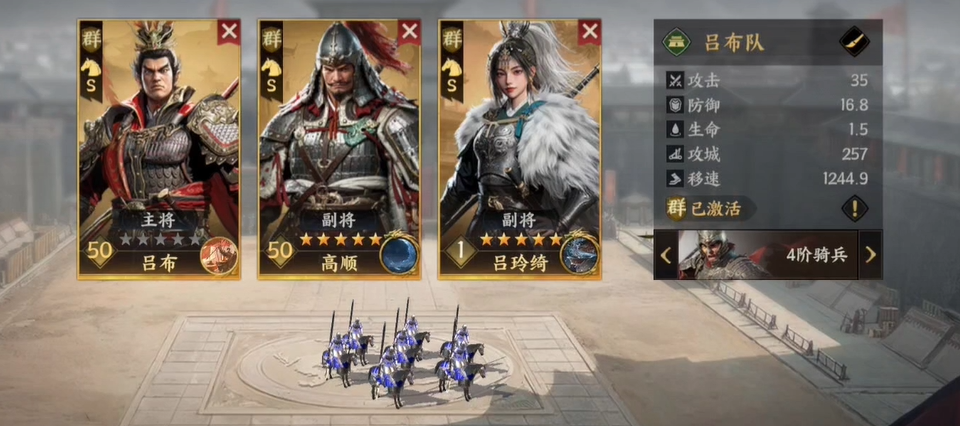 三国群英传策定九州吕布阵容搭配指南 三国群英传策定九州最强吕布队伍组建思路