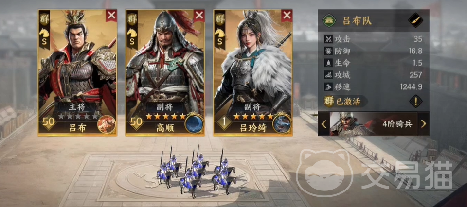 三国群英传策定九州吕布阵容搭配指南 三国群英传策定九州最强吕布队伍组建思路