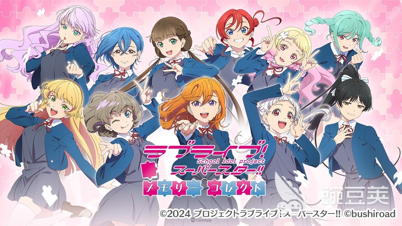 2025年值得期待的類似LoveLive的手游推薦合集