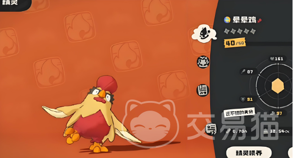 洛克王国世界绅士鸡怎么进化 洛克王国世界绅士鸡进化路线详解