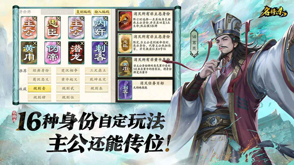 名将杀公测时间曝光 名将杀上线日期预测与最新消息