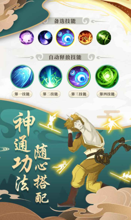 奇遇西行公測時間 奇遇西行什么時候上線