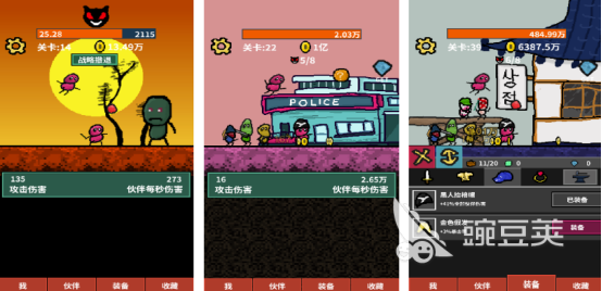 2025耐玩的單機(jī)RPG手游推薦：經(jīng)典升級(jí)類(lèi)游戲合集