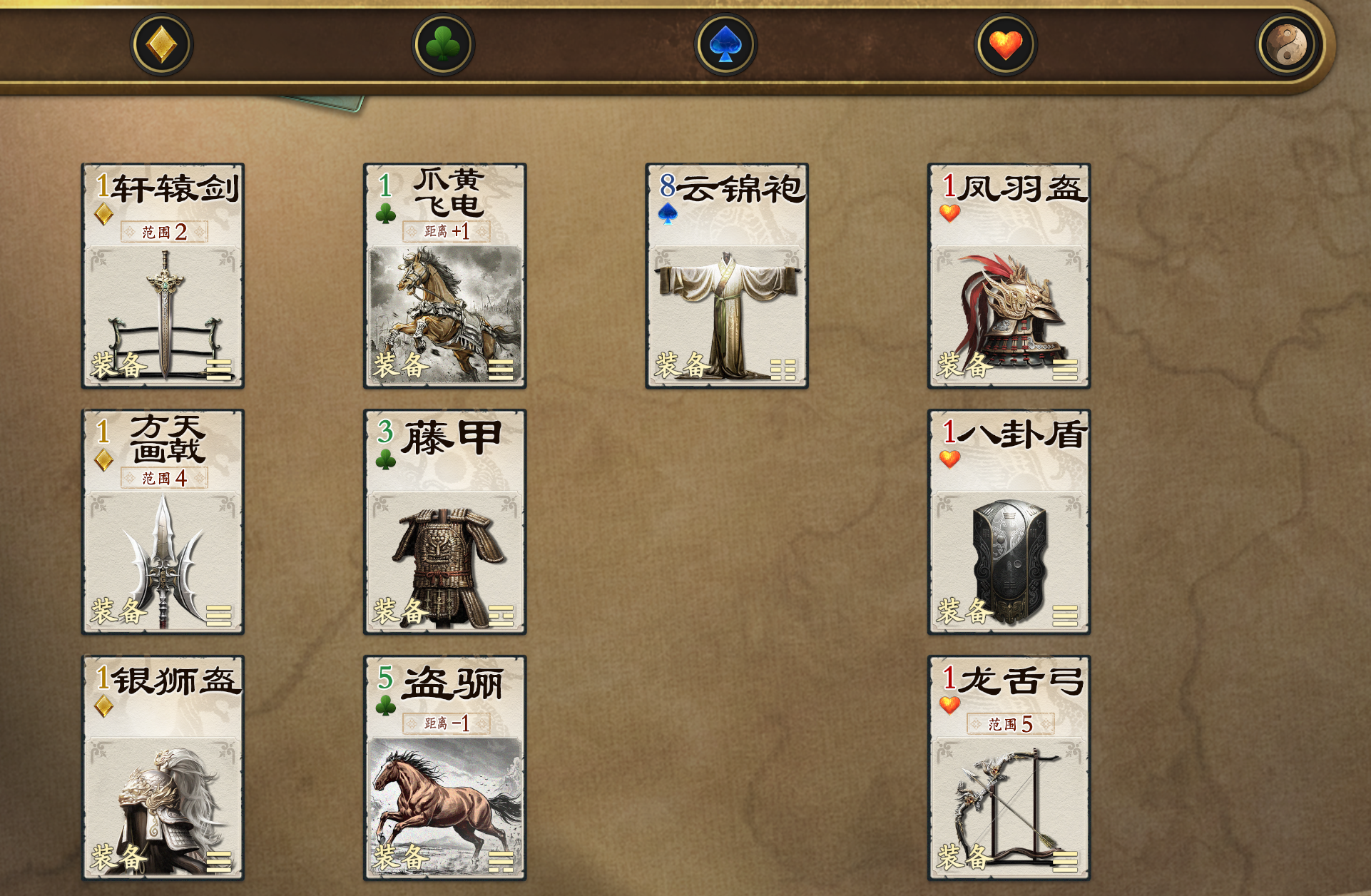 名将杀土属性装备全解析 名将杀土属性装备详情与搭配技巧